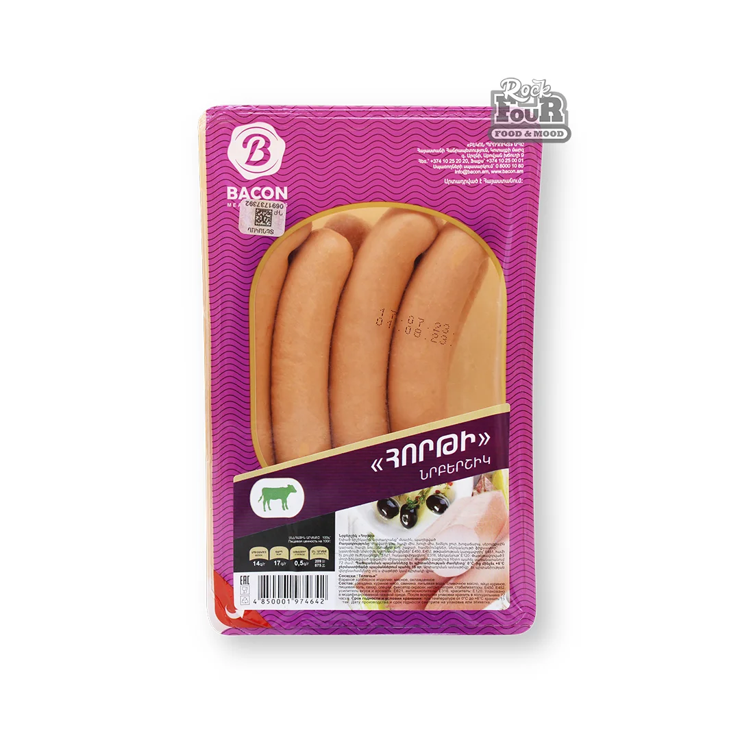 Sausages "Bacon Veal ", kg